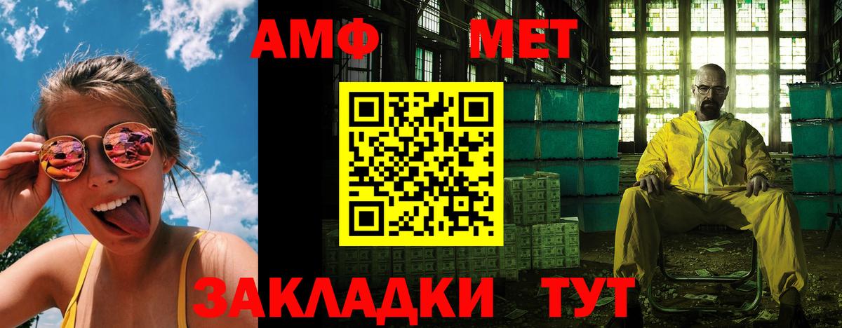 АМФЕТАМИН  Вход с VPN  Великий Новгород  Amphetamine 98%  Amphetamine 