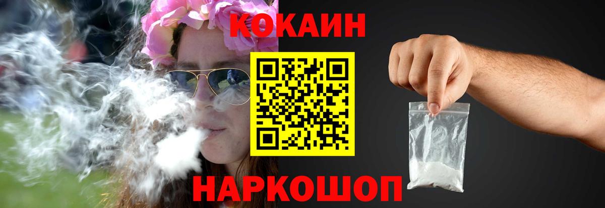 Cocaine  Вход с VPN  Великий Новгород  Cocaine 99%  Кокаин Перу 