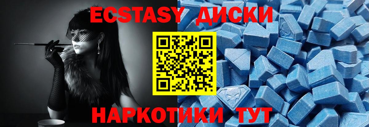 Экстази louis Vuitton Великий Новгород