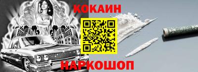 синтетический гашиш Моздок