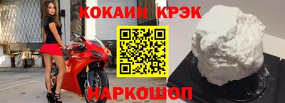 кокаин колумбия Можга