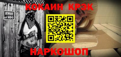 синтетический гашиш Моздок