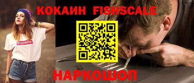 синтетический гашиш Моздок