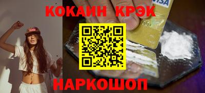 кокаин колумбия Можга