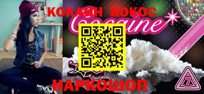синтетический гашиш Моздок