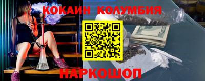 шишки Наро-Фоминск