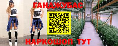 молекула духа Нарткала
