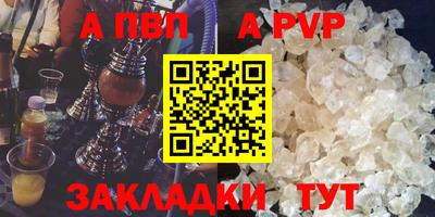 синтетический гашиш Моздок