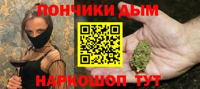 шишки Наро-Фоминск
