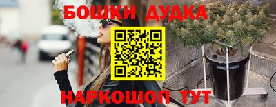 шишки Наро-Фоминск
