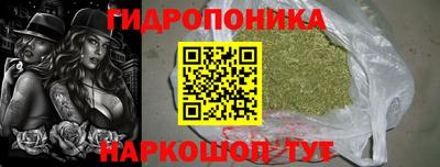синтетический гашиш Моздок