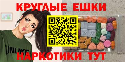 синтетический гашиш Моздок