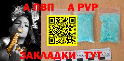 синтетический гашиш Моздок