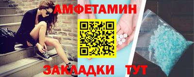 молекула духа Нарткала