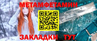 не бодяженный Можайск