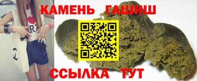 синтетический гашиш Моздок