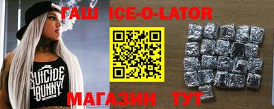 шишки Наро-Фоминск