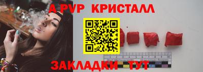 молекула духа Нарткала