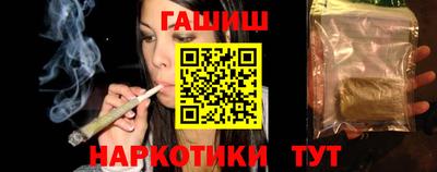 синтетический гашиш Моздок