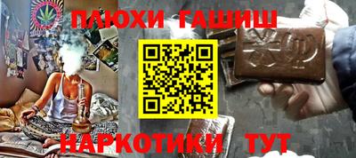 гашик Нальчик