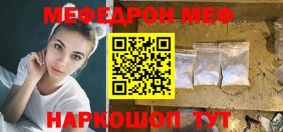 синтетический гашиш Моздок