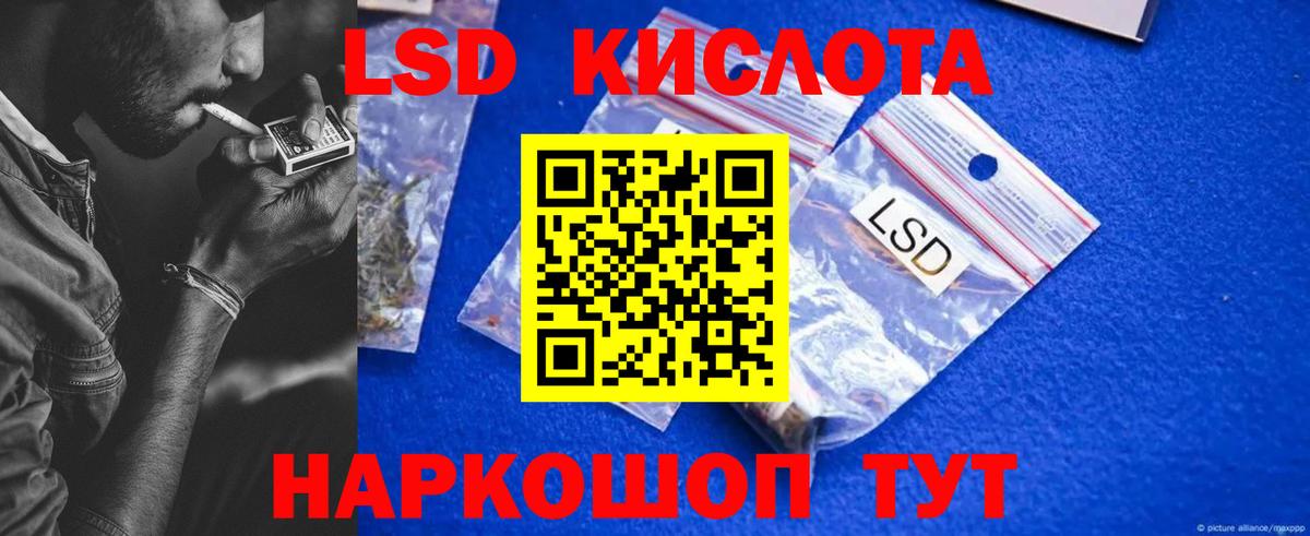 ЛСД экстази ecstasy Великий Новгород