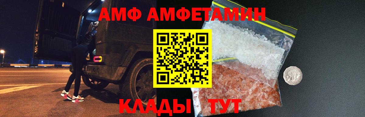 Первитин мет Великий Новгород