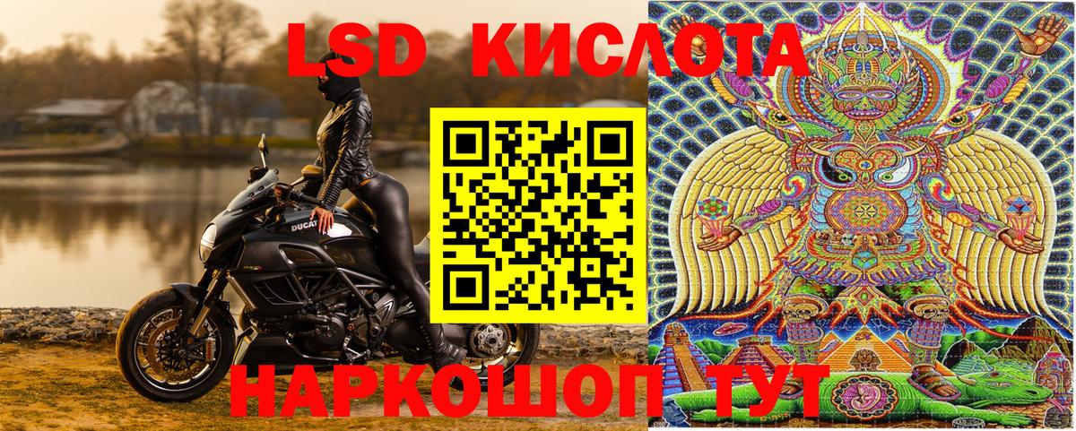 Наркотические марки 1500мкг Великий Новгород