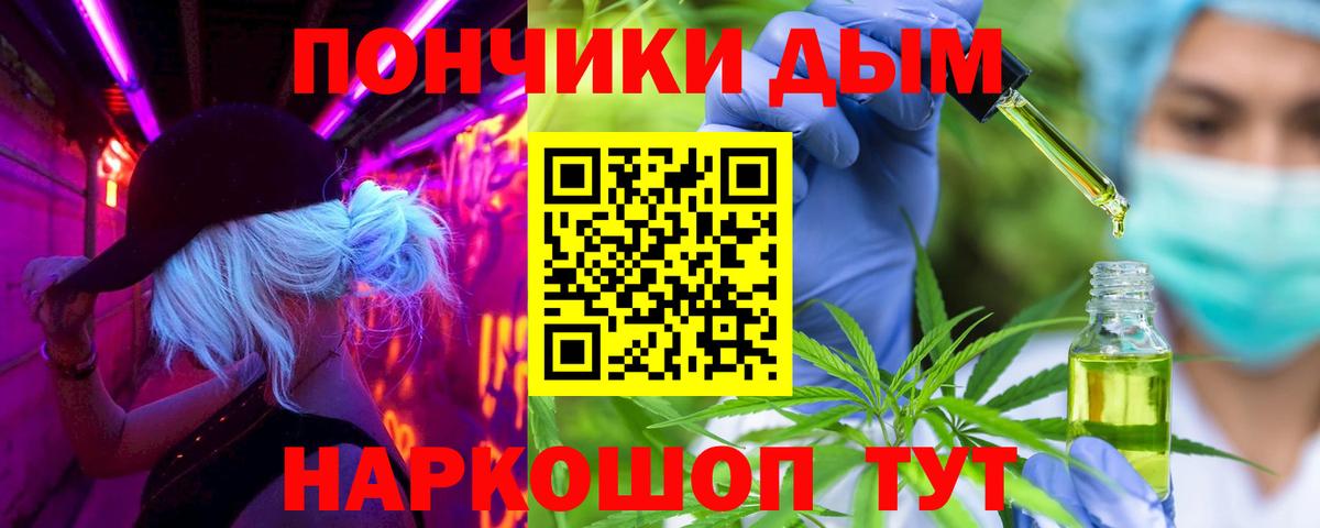 Бошки Шишки THC 21% Великий Новгород