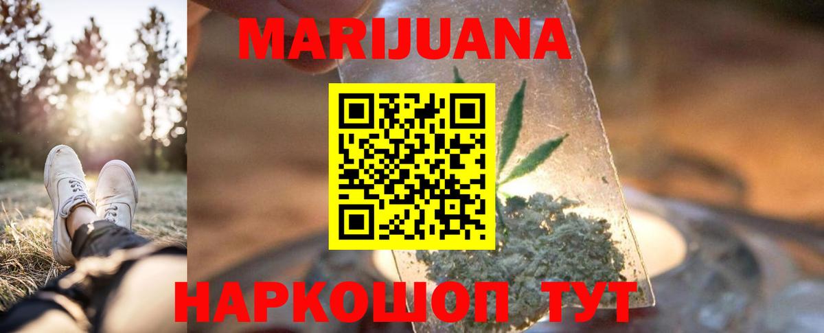 Конопля LSD WEED  Бошки Шишки марихуана  Канабис OG Kush  Великий Новгород  Вход с VPN 